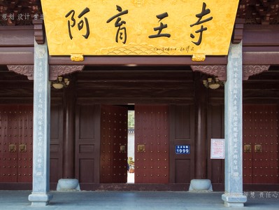 龙岩寺庙建筑工程施工